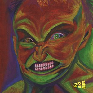 굴절률