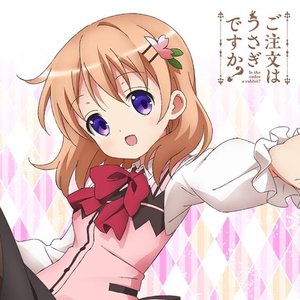 ココア(佐倉綾音) için avatar