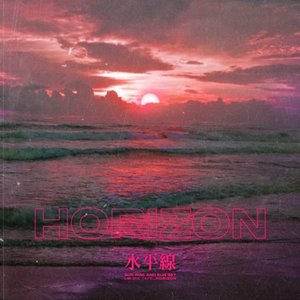 Horizon - Single