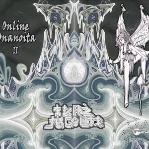 Online Onanoita II