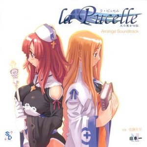 Image for 'La Pucelle Arrange Soundtrack'