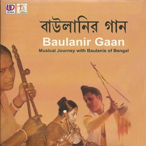 Baulanir Gaan