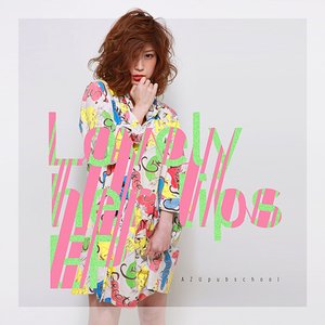 Lovely her lips EP