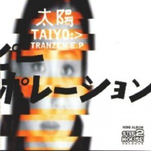 TAIYO 的头像