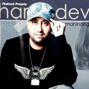 Avatar di Hardev Mahinangal