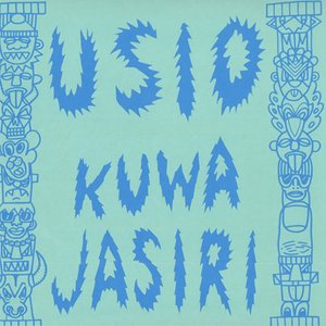 Kuwa Jasiri