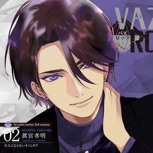眞宮孝明(CV:新垣樽助) 的头像