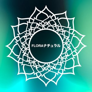 Floraナチュラル 的头像