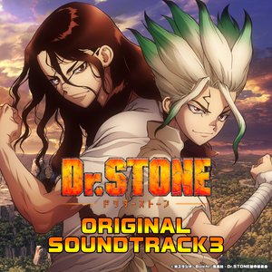 『Dr.STONE』オリジナル・サウンドトラック 3