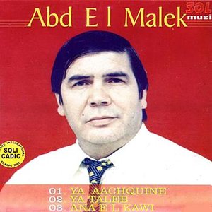 Abd El Malek