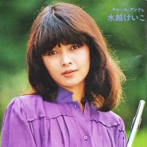 Keiko Mizukoshi 的头像