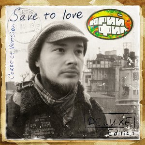 Save to love