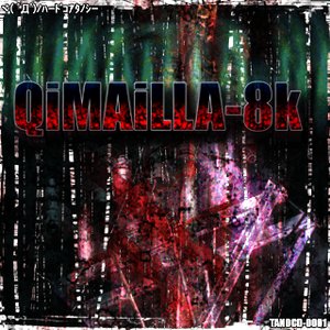 QiMAiLLA-8k