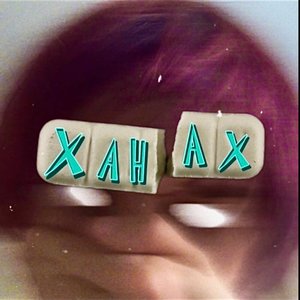 Ханах
