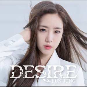 DESIRE