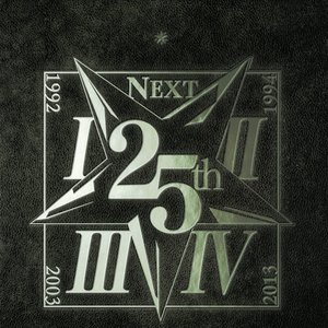 Shin Megami Tensei Rare Soundtrack & Memorial Arrangetacks
