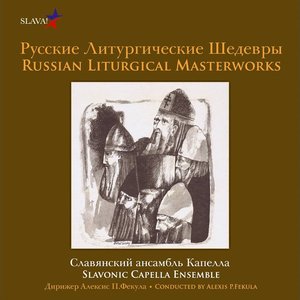 Russian Liturgical Masterworks