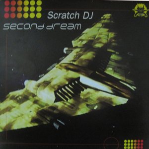 Second Dream - Single