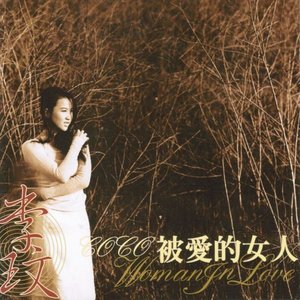 Woman in Love