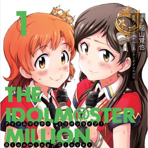 THE IDOLM@STER MILLION LIVE! Blooming Clover 1 オリジナルCD