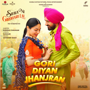 Artwork for Moge Di Barfi