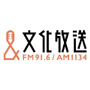 文化放送 的头像