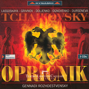 Опричник cover