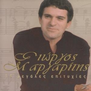 18 Μεγάλες Επιτυχίες