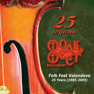Folk Fest Valandovo - 25 Years (1985-2009)