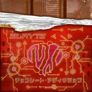チョコレート・アディクション