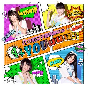 4+YOUuuu!!