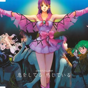 Avatar for Iijima Mari, Fire Bomber (Fukuyama Yoshiki, Kajiura Chie), May'n, Nakajima Megumi