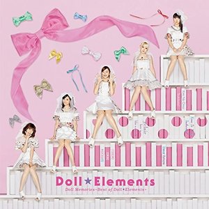 Doll Memories～Best of Doll☆Elements～