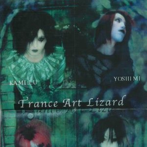 Trance Art Lizard 的头像