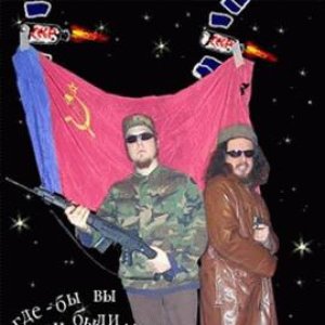 ВИА Кетчуп И Майонез 的头像