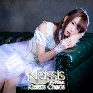Kleissis Chaos 富田美憂Ver.