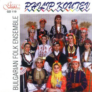 Bulgarian Folk Songs & Dances