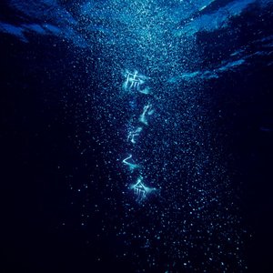 流れ行く命 - Single