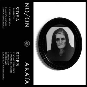 AKAΪΑ