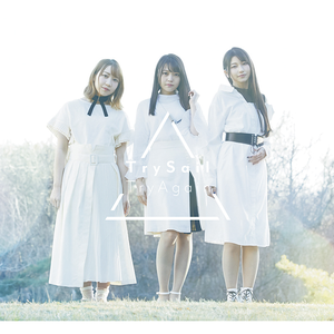 Bpm For Coding Trysail Getsongbpm