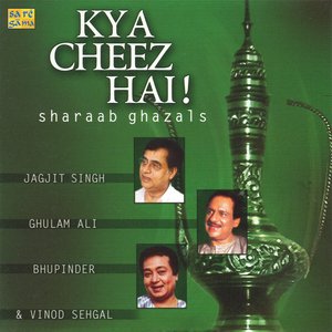 Kya Cheez Hai -Sharaab Ghazls