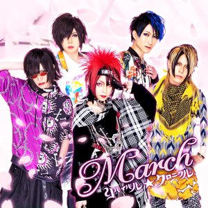 March