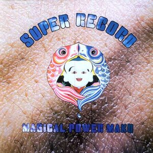 Super Record (Digitally Remastered)