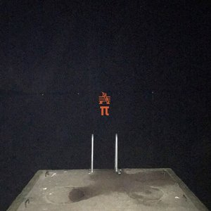 “Adonis i młody π”的封面