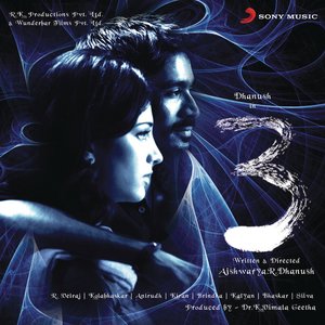 Zdjęcia dla '3 (Original Motion Picture Soundtrack)'