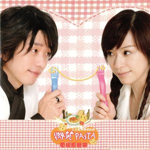 《微笑pasta》電視原聲帶 - Single