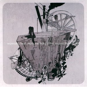 Avatar for wowaka （現実逃避P） feat. 初音ミク