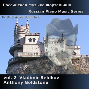 Russian Piano Music Series, Vol. 2 - Rebikov