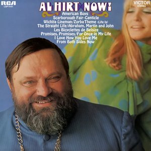 Al Hirt Now!