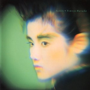 彼と彼女のソネット 原田知世 Last Fm 彼と彼女のソネット 原田知世 Last Fm